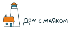 Дом с маяком