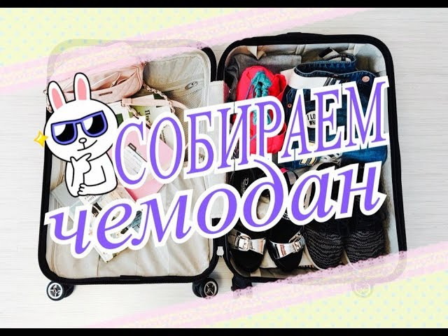 Открытки днем, картинки с надписью кес